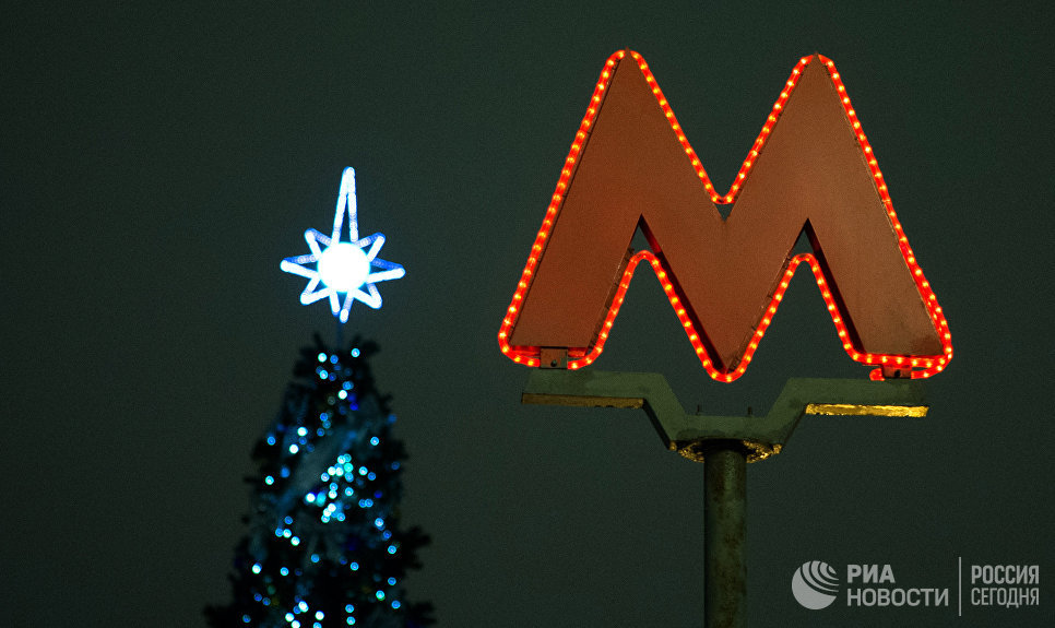 Предновогодняя Москва Предновогодняя Москва