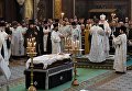 Патриарх Московский и всея Руси Кирилл совершает отпевание посла РФ в Турции Андрея Карлова в храме Христа Спасителя Патриарх Московский и всея Руси Кирилл совершает отпевание посла РФ в Турции Андрея Карлова в храме Христа Спасителя