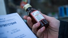 Настойка Боярышник. Архивное фото Настойка Боярышник. Архивное фото