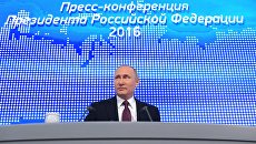Президент РФ Владимир Путин на двенадцатой большой ежегодной пресс-конференции в Центре международной торговли на Красной Пресне Президент РФ Владимир Путин на двенадцатой большой ежегодной пресс-конференции в Центре международной торговли на Красной Пресне