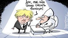 Словарь для дипломата Словарь для дипломата