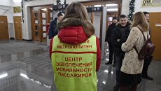 Московское метро. Архивное фото Московское метро. Архивное фото