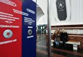 Открытие вестибюля станции метро Фрунзенская после ремонта Открытие вестибюля станции метро Фрунзенская после ремонта