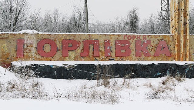 Генпрокуратура ДНР возбудила дело после обстрела пригорода Горловки