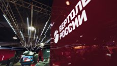 Логотип холдинга Вертолеты России. Архивное фото Логотип холдинга Вертолеты России. Архивное фото