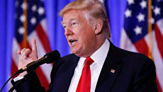 Избранный президент США Дональд Трамп во время первой официальной пресс-конференции в Нью-Йорке Избранный президент США Дональд Трамп во время первой официальной пресс-конференции в Нью-Йорке
