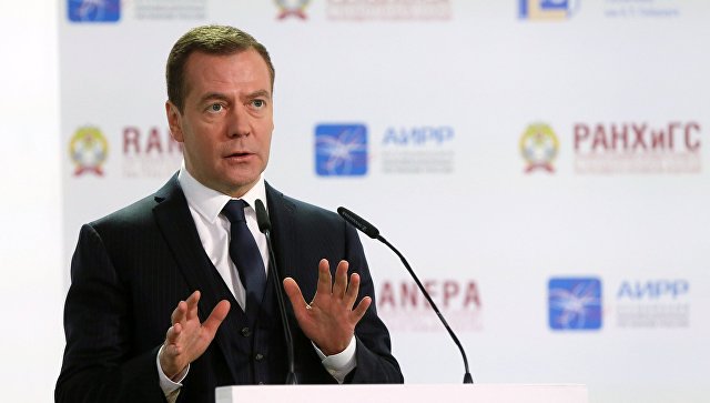 Медведев встретился с экспертами после пленарной сессии Гайдаровского форма