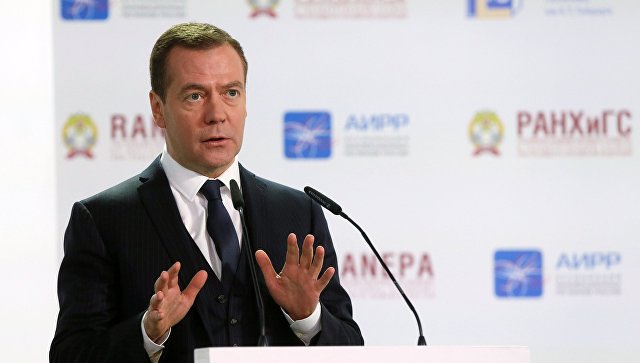 Медведев: политизации экономики провоцирует напряженность в мире