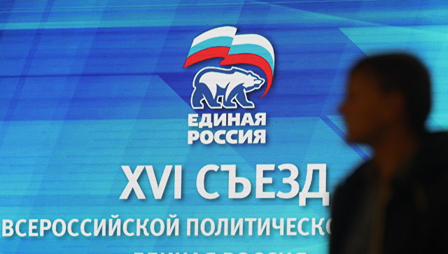 Участник съезда ЕР рассказал о перестановках в руководстве партии