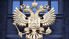 Герб РФ на здании Государственной Думы РФ на улице Охотный ряд в Москве. Архивное фото Герб РФ на здании Государственной Думы РФ на улице Охотный ряд в Москве. Архивное фото