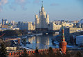 Стена и Беклемишевская башня Московского Кремля, Москва-река и высотное здание на Котельнической набережной Стена и Беклемишевская башня Московского Кремля, Москва-река и высотное здание на Котельнической набережной