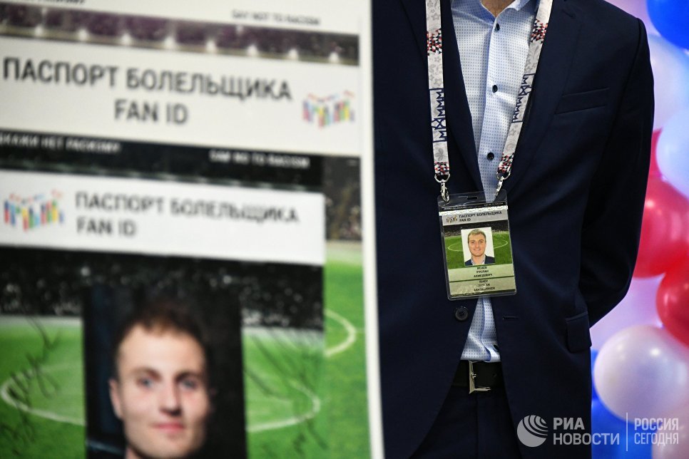 Выдача первых паспортов болельщиков Кубка конфедераций 2017 Выдача первых паспортов болельщиков Кубка конфедераций 2017