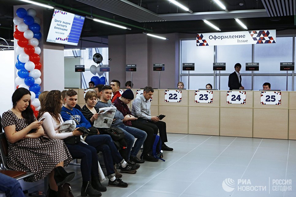 Посетители в центре выдачи паспортов болельщиков Кубка конфедераций FIFA 2017 в Санкт-Петербурге Посетители в центре выдачи паспортов болельщиков Кубка конфедераций FIFA 2017 в Санкт-Петербурге