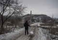 Мужчина на окраине Донецка Мужчина на окраине Донецка