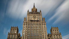 Здание МИД РФ. Архивное фото Здание МИД РФ. Архивное фото