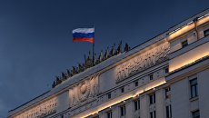 Здание министерства обороны РФ. Архивное фото Здание министерства обороны РФ. Архивное фото