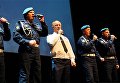 Герой Советского Союза, генерал-полковник, заместитель председателя ВООВ «Боевое Братство», руководитель Союза десантников России, Валерий Востротин и вокальная группа ансамбля ВДВ России исполняют песню «Синева» Герой Советского Союза, генерал-полковник, заместитель председателя ВООВ «Боевое Братство», руководитель Союза десантников России, Валерий Востротин и вокальная группа ансамбля ВДВ России исполняют песню «Синева»