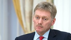 Пресс-секретарь президента РФ Дмитрий Песков. Архивное фото Пресс-секретарь президента РФ Дмитрий Песков. Архивное фото