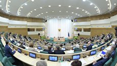 Заседание Совета Федерации РФ. Архивное фото Заседание Совета Федерации РФ. Архивное фото
