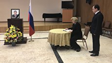 Уполномоченный по правам человека в РФ Татьяна Москалькова почтила память посла РФ Андрея Карлова в Анкаре Уполномоченный по правам человека в РФ Татьяна Москалькова почтила память посла РФ Андрея Карлова в Анкаре