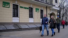 Офис Татфондбанка. Архивное фото Офис Татфондбанка. Архивное фото