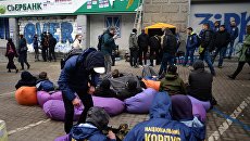 Акция украинских радикалов у здания Сбербанка в Киеве Акция украинских радикалов у здания Сбербанка в Киеве