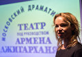 Экспертно-медийный семинар Театральная культура в Союзном государстве Экспертно-медийный семинар Театральная культура в Союзном государстве
