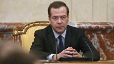 Председатель правительства РФ Дмитрий Медведев. Архивное фото Председатель правительства РФ Дмитрий Медведев. Архивное фото