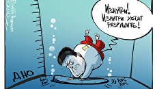 Снизу постучали Снизу постучали