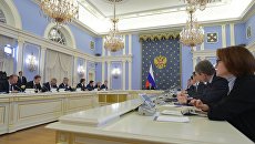 Заседание правительства России. Архивное фото Заседание правительства России. Архивное фото