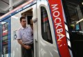 Запуск первых поездов Москва на Таганско-Краснопресненской линии Запуск первых поездов Москва на Таганско-Краснопресненской линии