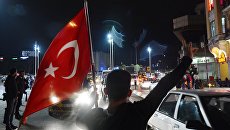 Референдум по изменению конституции Турции. Архивное фото Референдум по изменению конституции Турции. Архивное фото