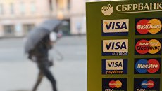 Информационный постер в одной из витрин. Архивное фото Информационный постер в одной из витрин. Архивное фото