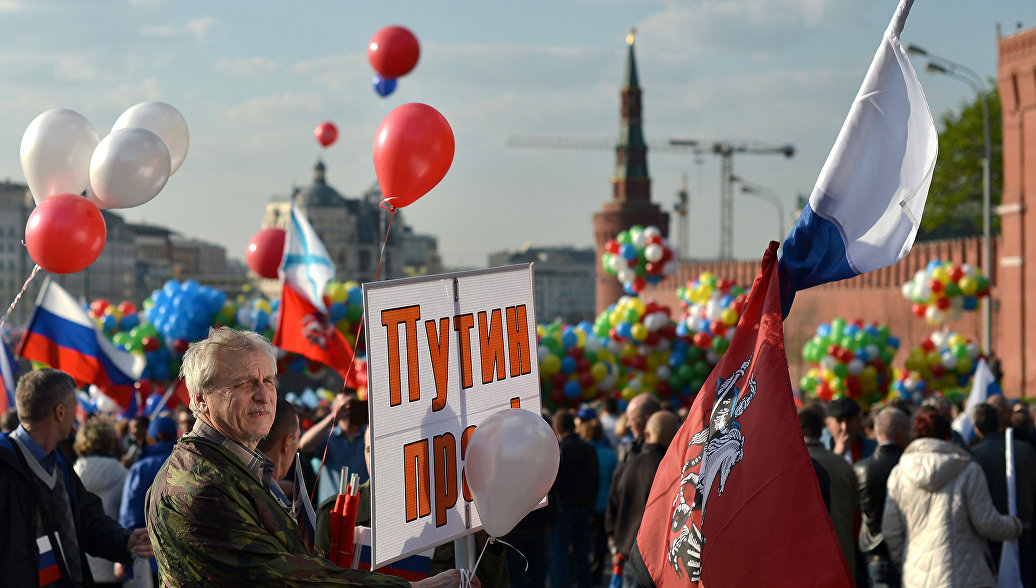 1 мая в москве фото