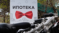 Реклама ипотеки Реклама ипотеки