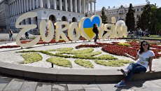 Символика международного конкурса эстрадной песни Евровидение в центре Киева. Архивное фото Символика международного конкурса эстрадной песни Евровидение в центре Киева. Архивное фото