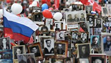 Акция Бессмертный полк в Москве Акция Бессмертный полк в Москве