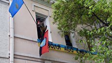 Акция протеста украинских радикалов против празднования Дня Победы в Киеве Акция протеста украинских радикалов против празднования Дня Победы в Киеве