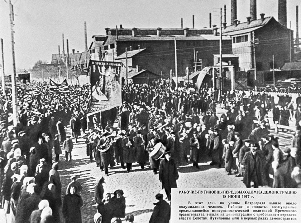 18 июня 1917 года на политическую демонстрацию в Петрограде вышло более полумиллиона человек 18 июня 1917 года на политическую демонстрацию в Петрограде вышло более полумиллиона человек
