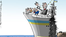Морские части Морские части