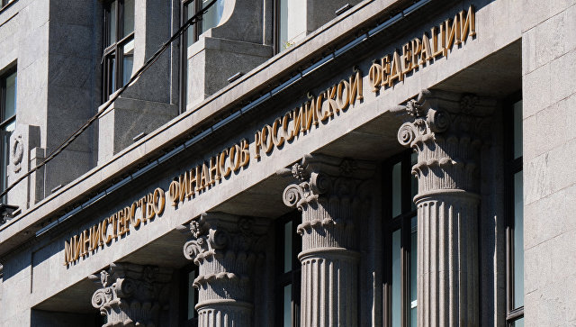 Министерство финансов РФ. Архивное фото