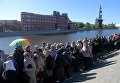 Верующие стоят в очереди к храму Христа Спасителя, где находится ковчег с мощами святителя Николая Чудотворца Верующие стоят в очереди к храму Христа Спасителя, где находится ковчег с мощами святителя Николая Чудотворца