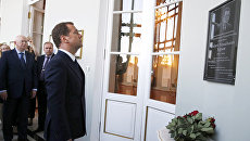 Дмитрий Медведев на церемонии открытия в генеральном консульстве РФ в Стамбуле мемориальной доски Андрею Карлову. 22 мая 2017 Дмитрий Медведев на церемонии открытия в генеральном консульстве РФ в Стамбуле мемориальной доски Андрею Карлову. 22 мая 2017
