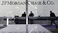 Штаб-квартира банка JP Morgan Chase в Нью-Йорке, США Штаб-квартира банка JP Morgan Chase в Нью-Йорке, США