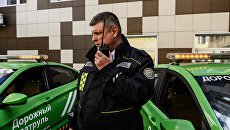 Сотрудник новой службы ЦОДД Дорожный патруль Сотрудник новой службы ЦОДД Дорожный патруль