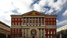 Здание Мэрии Москвы. Архив Здание Мэрии Москвы. Архив