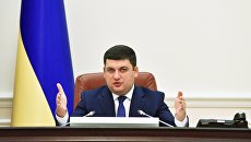 Премьер-министр Украины Владимир Гройсман на заседании Кабинета министров Украины в Киеве Премьер-министр Украины Владимир Гройсман на заседании Кабинета министров Украины в Киеве