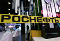 Стенд компании Роснефть в Экспофоруме накануне открытия Санкт-Петербургского международного экономического форума 2017 Стенд компании Роснефть в Экспофоруме накануне открытия Санкт-Петербургского международного экономического форума 2017