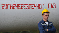 Газовый трубопровод, Украина. Архивное фото Газовый трубопровод, Украина. Архивное фото