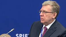 Алексей Кудрин. Архивное фото Алексей Кудрин. Архивное фото